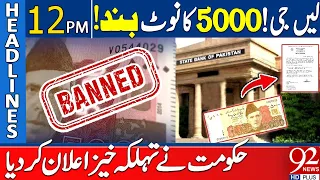 5000 Currency Note Ban? | Big News For Public | 92 News Headlines 12 PM | 24 April 2024