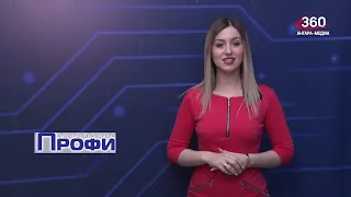 Новости "360 Ангарск" выпуск от 11 04 2024
