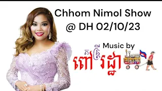 Chhom Nimol Show @ DH in Long Beach, CA/USA