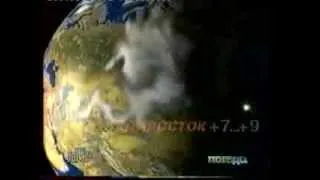 Прогноз погоды (НТВ, 1996-1997) Полная версия