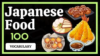 【JAPANESE VOCABULARY】 THE SECRET VOCABULARY BEHIND JAPANESE FOOD