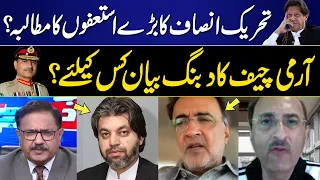 Khabar Hai | Saeed Qazi | Ali Muhammad Khan | Qamar Zaman Kaira | Farrukh Saleem | 02 MAY 2024 | GNN