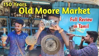 சாலை ஓரத்தில் கொட்டிக் கிடக்கும் பொக்கிஷங்கள் | Cheapest Old Things Market in Chennai | Moore