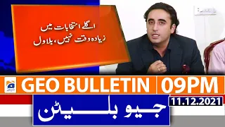 Geo News Bulletin 09 PM | Pm imran | Opposition | Modi Govt | PSL 7 Draft | 11th December 2021