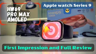 HW69 Pro Max | No. 1 Clone Apple Series 9 | Amoled Display | Best Smartwatch #banglareview