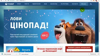 Что лучше XTRA TV или VIASAT? Ищем ответ!