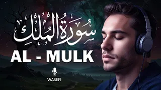 Relaxing Sura Al-Mulk Recitation | Sura Al- Mulk for Easy Peace" - سورة الملك | Wasefi