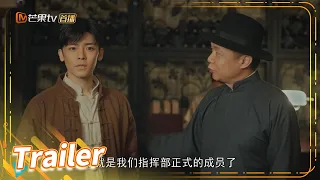 【精彩预告】第5集：侯明昊成为指挥部成员 #赵露思 #关晓彤 #林一《胡同 Hu Tong》【芒果TV季风频道】