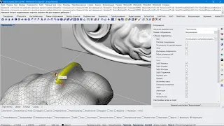 SurfMill и QuadRemesh (квадрангулированная сетка) в  Rhino 7    Симуляция траектории 4 axis Head