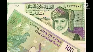 exchange rate in Phillipines PESO to Omani riyal