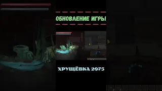 Разработка игры про апокалипсис на Unity | #геймдев #unity #апокалипсис