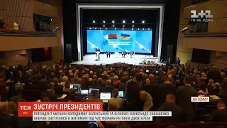 Володимир Зеленський зустрівся з президентом Білорусі: про що говорили