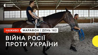 Нічні обстріли, місія ООН з пошуку фактів щодо Оленівки та заява МКЧХ | 4 серпня