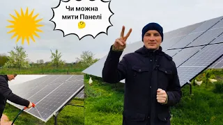 Чи можна мити Сонячні Панелі 🤔?Так дійсно можна мити 🌅+5 кВт Генерації до вашої станції 🌅🏡☺️