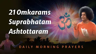 Daily Morning Prayers (ప్రాతః స్మరామి) | 21Times Omkaram | Sri Sathya Sai Suprabhatam & Ashtottaram