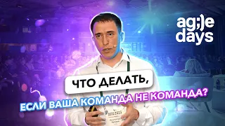 Начните с вашей «команды»