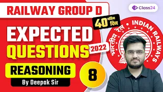 Railway Group D | Expected Questions 2022 | Reasoning by Deepak Sir | CL 8 | Class24