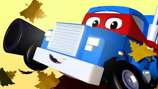 Детские мультфильмы с грузовиками - СДУВАТЕЛЬ ЛИСТЬЕВ - Трансформер Карл в Автомобильный Город 🚚 ⍟