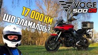 VOGE 500DS: огляд і відгук власника, плюси та мінуси конкурента CB500X