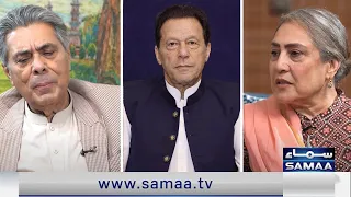 Hafeez Ullah Niazi Shocking Revelations About Zaman Park | Intekhab Jugnu Mohsin Kay Sath | SAMAA TV