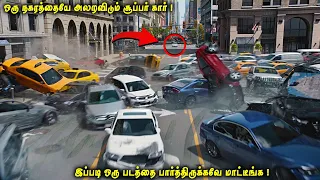 ஒரு நகரத்தையே அலறவிடும் சூப்பர் கார் | இப்படி ஒரு படத்தை பார்த்திருக்கவே மாட்டீங்க| VOT