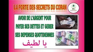 PAYER SES DETTES ET AVOIR DE L'ARGENT POUR SES DEPENSES QUOTIDIENNES SECRET DE DE LATIF