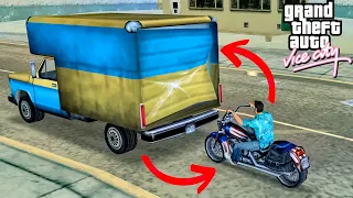 Никогда не следуй за грузовиком в GTA Vice City! (Скрытое секретное место)