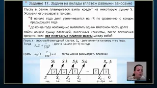 Подготовка к ГИА. Математика 09.02.2019