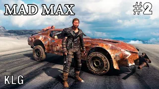 Mad Max ► НОВЫЙ СОЮЗНИК ► #2 (Стрим)