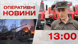 Оперативні новини Вінниці за 20 липня 2023 року, станом на 13:00