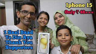 Buying Iphone 15 | Surprise | Unboxing | Thank You All Supporters | @sadimkhan03 @mariakhan.03