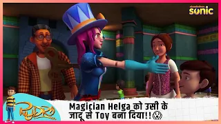 Magician Helga को उसी के जादू से Toy बना दिया!!😱 | Rudra | रुद्र