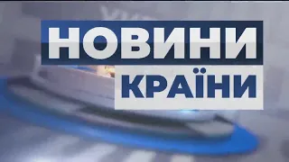 В Україні штрафуватимуть за відсутність масок/"слуги" пропонують звільняти лікарів | НОВИНИ КРАЇНИ