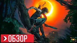 Shadow of the Tomb Raider Review | Before You Buy