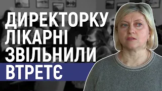 Сьогодні депутати Путивльської міськради втретє звільнили директорку місцевої лікарні