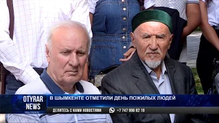 Золотой возраст: день пожилых людей отметили в Шымкенте