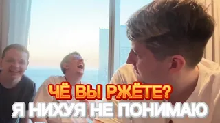 ЗЛОЙ ЗАКАЗЫВАЕТ ЕДУ НА АНГЛИЙСКОМ 😂 | ЭВЕЛОН УМЕР ОТ СМЕХА