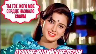 Клятва Молодости ❤️ Tu Tu Hi Wahi | Риши Капур | Лучшие Индийские Песни | Hindi Hit Love Song |