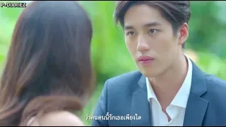 OPV l เพลง คำรักที่เธอไม่เคยฟัง - NUM KALA l ละคร หัวใจศิลา 2019