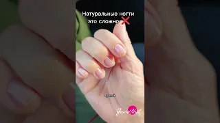 Красивые и натуральные ногти