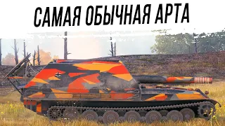 G.W. Tiger. Не хорош, но и не плох