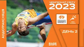 ЛЕГКА АТЛЕТИКА. Чемпіонат світу 2023. День 2 | Будапешт | World Athletics Championship 2023