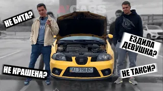 Подбор авто в Украине. Перекупы, милая девушка и "дедушка Мариарти" Часть 1