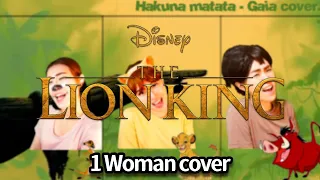 “HAKUNA MATATA - THE LION KING” (One Woman Cover) I LOVE DISNEY♥