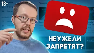 Экономические меры против YouTube. К чему готовиться блогерам в 2023?