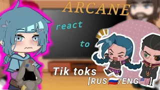 [°Arcane react to°]|RUS🇷🇺/ENG🇺🇸|Part 1/?|[°Реакция Аркейн на°] {Gacha}