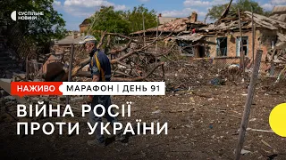 Обстріл Дніпропетровщини та небезпека авіаудару в Харкові | 25 травня | марафон «Єдині новини»