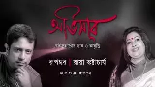 Abhisaar | Full Album | Rupankar | Raya Bhattacharya | Tagore Songs and Recitation | Audio Jukebox