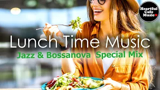 Lunch Time music Jazz & BossaNova Special Mix【For Work / Study】Restaurants BGM, Lounge music