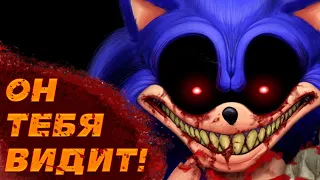 ОФИЦИАЛЬНЫЙ РЕМЕЙК СОНИК EXE I ИГРАЮ ПЕРВЫЙ РАЗ I ПРОХОЖДЕНИЕ Sonic.exe: Official Remake